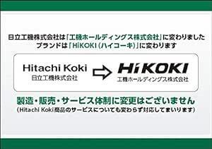 HiKOKI(ハイコーキ) トーションビット「力こぶ」スレンダー No.2×110L (5入) 0033-570