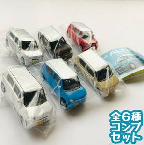 【A-34】ガチャガチャ　1/64 SUZUKIアルトコレクション　全6種セット　ミニカー　車　フィギュア　ミニチュア