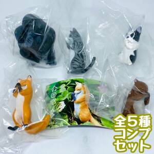 【A-31】ガチャガチャ　合掌 GASSHO 4拝 　全5種セット　ゴリラ　ねこ　狐　動物　どうぶつ　フィギュア【mini】