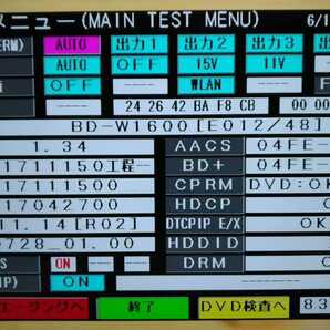 【DIY修理HDD】シャープ レコーダー ◆サービスマンコード AVコマンド ◆フリスクリモコン 迅速発送 カスタムバージョン◆