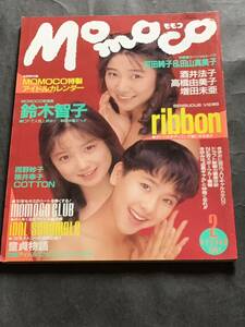 Momoco Momoko 1991 год 2 месяц / булавка nap имеется ( Sakai Noriko ) Suzuki ../ribbon/ др. 