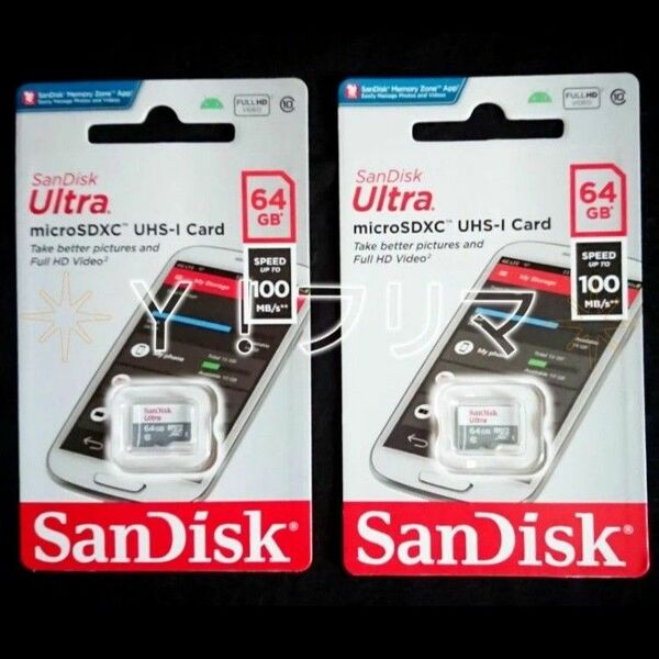 microSDカード　64GB SanDisk 2個セット