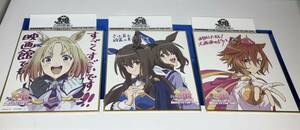 劇場版 ウマ娘 プリティーダービー 入場者特典 色紙 コンプ ナリタトップロード アドマイヤベガ テイエムオペラオー シリアル未使用 映画