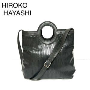 HIROKO HAYASHI ヒロコハヤシ カルディナーレ レザーハンドバッグ