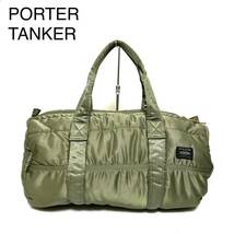 PORTER TANKER ポーター タンカー ドラム ボストンバッグ グリーン_画像1