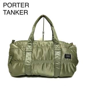 PORTER TANKER ポーター タンカー ドラム ボストンバッグ グリーン