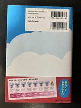 【中古美品】読まずにわかるこあら式英語のニュアンス図鑑 （読まずにわかる） こあらの学校／著_画像2