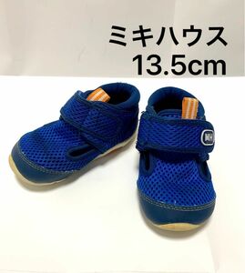 ミキハウス　ベビーサンダル　13.5cm