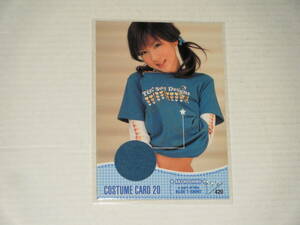 □■BOMB(2007)/ほしのあき コスチュームカード20(青Tシャツ) #259/420