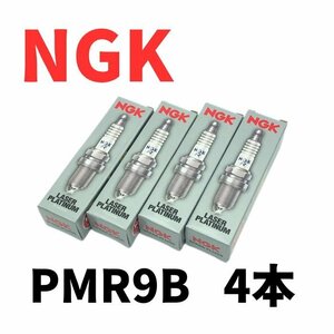 NGK プラグ PMR9B 4本 ターミナル一体型 ULTRA ウルトラ 250 260 300 310 新品