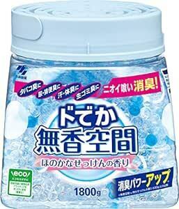 [ 無香空間 ] 置き型 消臭剤 【 玄関 クローゼット 部屋の芳香剤 】【 消臭ビーズ でしっかり 消臭 】 トイレ ペット の