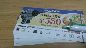 [ бесплатная доставка ]a- Clan z акционер пригласительный билет 11000 иен минут и . из .. viva Home 