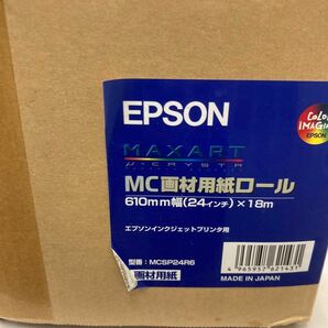 エプソン MC画材用紙ロール MCSP24R6