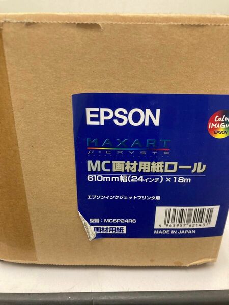 エプソン MC画材用紙ロール MCSP24R6