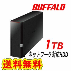 ●美品●BUFFALO　1TB　ネットワーク対応ハードディスク　NAS　LS210D0101G　DTCP-IP　WebAccess