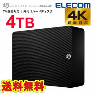 ■美品■　エレコム 4TB 外付けハードディスク　■　テレビ録画/PC(Win/mac)対応　静音/耐久設計　縦&横置き可