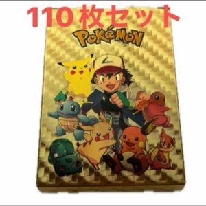 ポケモンカード English版 箱付き 110枚セット2個　　ポケモンカード English版 ピカチュウ55枚箱付き2個