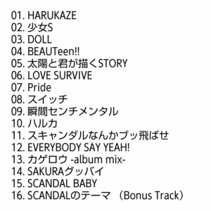 【名盤！】SCANDAL SCANDAL SHOW ベストCDアルバム best love survive 瞬間センチメンタル HARUKAZE Doll カゲロウ Pride scandal baby