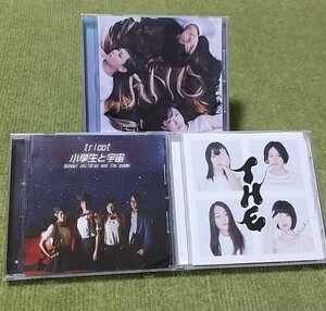 【名盤！】tricot トリコ CDアルバム THE AND 小学生と宇宙 飛べ POOL 初耳 おやすみ 走れ 消える 庭 CBG しちならべ ベスト best