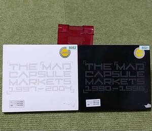 【名盤！】THE MAD CAPSULE MARKETS 1990-1996 1997-2004 ベストCDアルバム 2枚セット マッドカプセルマーケッツ ラララ JAM 雲 LIMIT 消毒