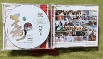 【名盤！】MONGOL800 800ベスト best CDアルバム 初回限定盤DVD付き 小さな恋のうた 月灯りの下で 夢叶う あなたに ガジュマルの木 _画像2