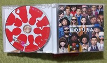 【名盤！】DREAMS COME TRUE 私のドリカム ベストCDアルバム best 3枚組 未来予想図Ⅱ 大阪lover 何度でも 他全50曲 ドリカム_画像2