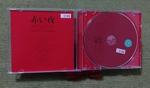 【名盤！】BABYMETAL LIVE AT BUDOKAN RED NIGHT ライブCDアルバム メギツネ いいね！ ギミチョコ イジメ、ダメ、ゼッタイ ベスト best_画像2