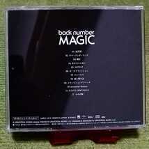 【名盤！】back number MAGIC マジック CDアルバム 瞬き オールドファッション HAPPY BIRTHDAY 大不正解 ベスト best_画像3