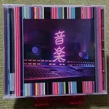 【名盤！】東京事変 音楽 CDアルバム 孔雀　　 毒味 紫電 命の帳 黄金比 青のID 闇なる白 赤の同盟 銀河民 獣の理 椎名林檎 ベスト best_画像1