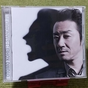 【名盤！】大友康平 J-STANDARD 70's カバーCDアルバム HOUND DOG ラヴイズオーヴァー 落陽 (吉田拓郎) 酒と涙と男と女 (河島英五) best