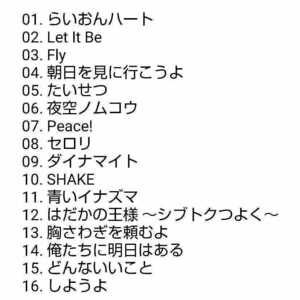 【名盤！】SMAP Vest スマップ ベストCDアルバム 2枚組 らいおんハート shake がんばりましょう オリジナルスマイル 夜空ノムコウ best