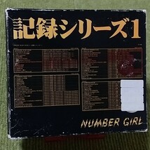 【名盤！】NUMBER GIRL OMOIDE MY HEAD2 記録シリーズ1 ナンバーガール ベストCDアルバム 透明少女 IGGY POP FAN CLUB best_画像1