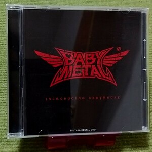 【名盤！】BABYMETAL ベビーメタル INTRODUCING TSUTAYAレンタル限定盤 ベストCDアルバム DVD付き メギツネ イジメ、ダメ、ゼッタイ