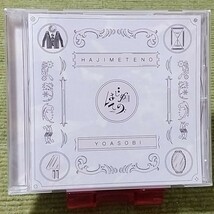 【名盤！】YOASOBI はじめての CDアルバム セブンティーン 海のまにまに 好きだ ミスター EP レンタル限定盤 _画像1