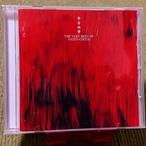 【名盤！】安全地帯 THE VERY BEST OF 安全地帯 ベストCDアルバム ワインレッドの心 恋の予感 夏の終りのハーモニー 玉置浩二 