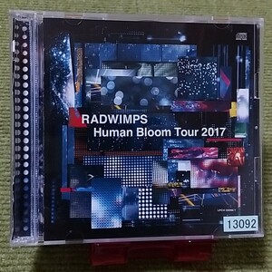 【名盤！】RADWIMPS Human Bloom Tour 2017 ライブCDアルバム 2枚組 DADA 会心の一撃 なんでもないや おしゃかしゃま 前前前世 ベスト best