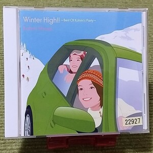 【名盤】広瀬香美 Winter High!! Best of Kohmi's Party ベストCDアルバム ロマンスの神様 Promise ストロボ ゲレンデがとけるほど恋したい