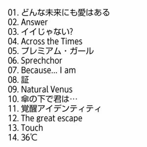 【名盤！】flumpool experience CDアルバム フランプール どんな未来にも愛はある Answer Because... I am 証 Touch 山村隆太 best ベスト