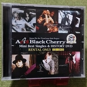 【名盤！】Acid Black Cherry Mini Best Singles & HISTORY DVD レンタル限定盤 ベストCDアルバム Janne Da Arc 冬の幻 眠り姫 ピストル 