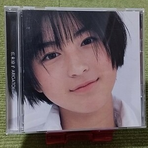 【名盤！】広末涼子 ARIGATO ありがとう CDアルバム 大スキ！ 風のプリズム MajiでKoiする5秒前 アリガト！ 竹内まりや ベスト best