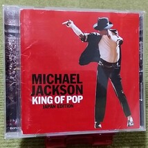 【名盤！】MICHAEL JACKSON マイケル・ジャクソン KING OF POP JAPAN EDITION キングオブポップ ベストCDアルバム BAD THRILLER best _画像1