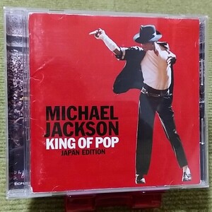 【名盤！】MICHAEL JACKSON マイケル・ジャクソン KING OF POP JAPAN EDITION キングオブポップ ベストCDアルバム BAD THRILLER best 