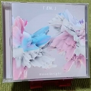 【名盤！】Novelbright ノーベルブライト「EN.」 CDアルバム Revive ふたつの影 フォーリン・ヴィーナス 拝啓、親愛なる君へ ベスト best