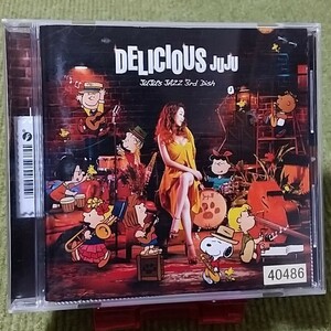 【名盤！】JUJU DELICIOUS JUJU'S JAZZ 3rd Dish ジャズ CDアルバム Englishman In New York with 久保田利伸 Black Coffee best ベスト