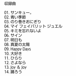 【名盤！】大原櫻子 CAM ON! ～5th Anniversary Best ベストCDアルバム サンキュー。 大好き 明日も 瞳 真夏の太陽 ひらり 他26曲