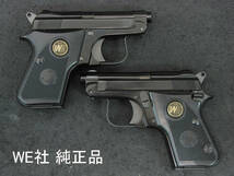 WE BERETTA 950BS .25ACP リアル刻印カスタム 光沢ブラック塗装_画像9