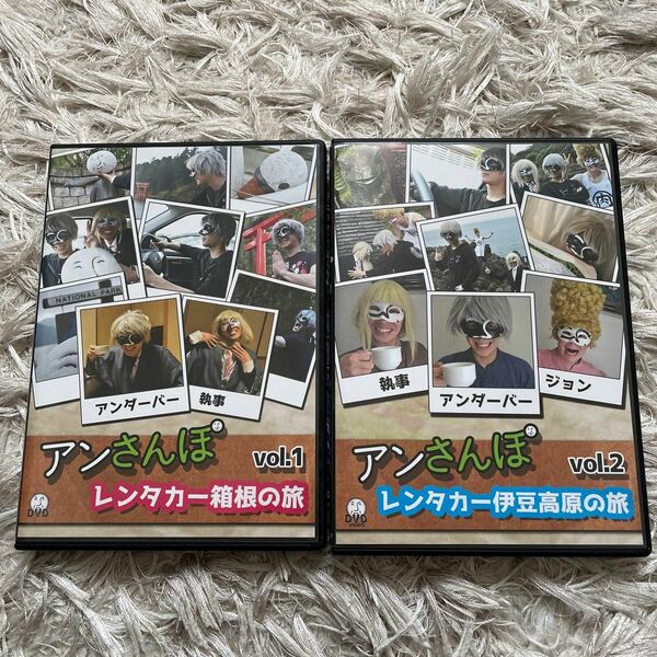 DVD アンさんぽ　まとめ売り