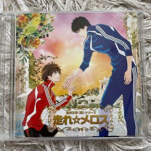 CD走れメロス