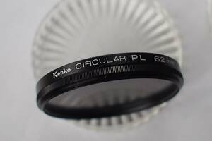 Kenko ケンコー　Circular PL 62ｍｍ　偏光フィルター