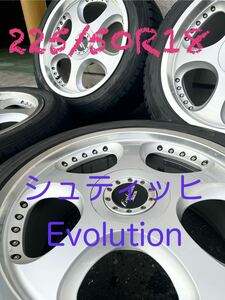 シュティッヒ Evolution 225/50R18 4本セット エスティマ アルファード 中古